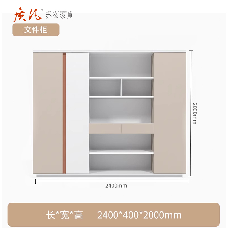 苏宁 质凡 办公家具 现代简约文件办公储物档案柜ZF-DW30 2400*400*2000mm