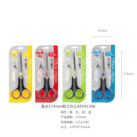 晨光 M&G ASS91306办公/学生剪刀 把