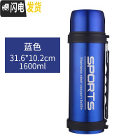 三维工匠2000保温杯大容量不锈钢家用暖壶户外车载旅行便携1.5保温壶1 1500蓝色[送壶刷]