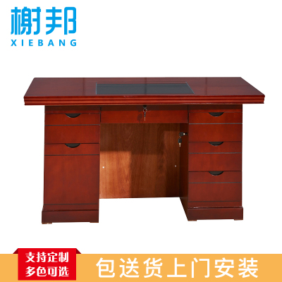 榭邦 办公家具 1.6米43班台 1600*700*760mm