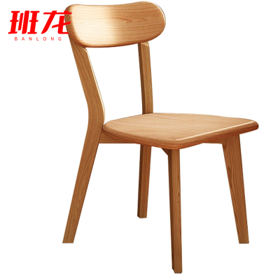 班龙椅子实木原木色把