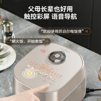 苏泊尔(SUPOR)远红外电饭煲电饭锅2L铜晶球釜内胆IH加热柴火饭智能预约语音提示多功能煮饭锅SF20HC0998