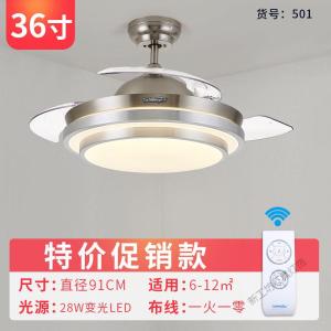 苏宁放心购 隐形风扇灯吊扇灯北欧餐厅家用现代简约客厅卧室带电风扇吊灯