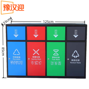豫汉迎翻盖垃圾桶1