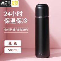 三维工匠保温水杯子女带盖可喝水便携简约清新森系学生大容量创意个性潮流 黑色500保温杯