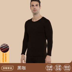 南极人保暖内衣男士套装加厚加绒款发热大码青年冬季防寒秋衣秋裤