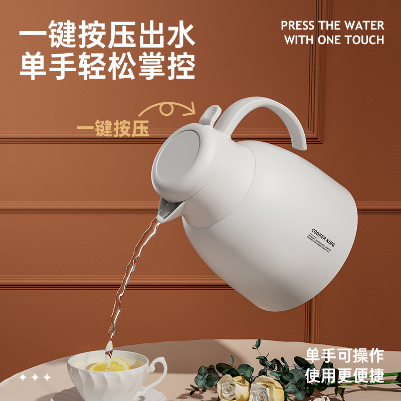 炊大皇暖意系列红胆玻璃保温壶1L(象牙白)