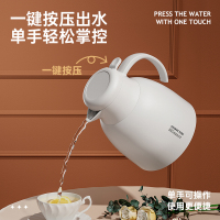 炊大皇暖意系列红胆玻璃保温壶1L(象牙白)
