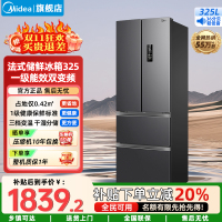 美的(Midea)家用电冰箱 一级能效双变频325升多门四开门小型超薄风冷无霜节能低噪BCD-325WFPM(E)布朗棕
