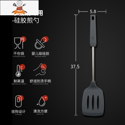 硅胶铲家用炒菜铲子不粘锅专用锅铲可高温炒勺厨具套装汤勺勺子 敬平 硅胶-煎勺