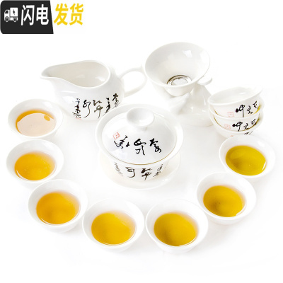 三维工匠功夫茶茶具套装茶道紫砂茶壶紫砂茶具配件喝茶杯茶套家用简约 唐诗白瓷茶具