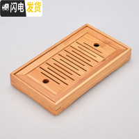三维工匠简约日式长方形茶盘竹制托盘小大号木质有耳盘茶台配件功夫茶具C 双孔格纹盛水竹茶盘