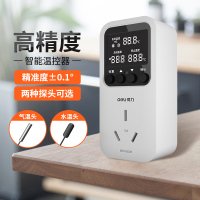 得力温控器开关控制器气温水温探头数显全自动鱼缸智能控温器插座
