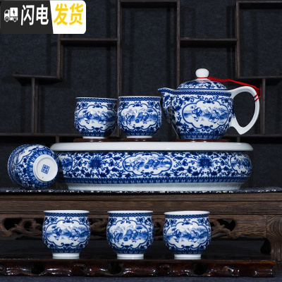 三维工匠茶壶陶瓷单壶带过滤网青花瓷大号家用茶具套装釉下彩景德镇瓷器 级款婴戏图带大盘礼盒套装双层隔热茶具