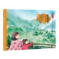 [N]白露候鸟飞(蒙古文版)/美绘中国二十四节气旅行绘本-9787549727148