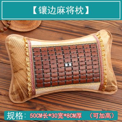 夏季凉枕头夏天成人冰丝凉枕凉席枕头竹凉枕茶叶学生一对单人木晓凡