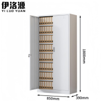伊洛源办公档案柜 八层 台