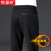恒源祥男士运动裤春秋款宽松直筒休闲裤秋季男裤弹力大码爸爸裤子