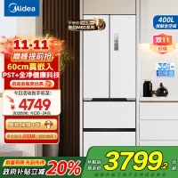 美的(Midea)电冰箱M60超薄法式多门超薄全嵌一级变频除菌净味大容量家用MR-421WUFPZE白国补以旧换新