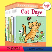 [正版]3-6岁企鹅经典双语分级阅读 橙色预备级(全16册)邦妮巴德等着 支持点读 带孩子用英语认知身边事物 出版社图