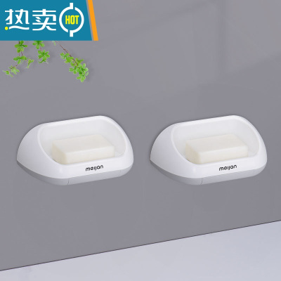 敬平肥皂盒壁挂式创意沥水卫生间香皂收纳置物架家用轻奢免打孔香皂盒 北欧灰[2个装]