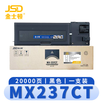 金士顿 硒鼓MX237CT 支