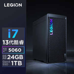 联想(Lenovo)拯救者刃7000K 游戏台式电脑主机 i7-13650HX RTX5060 8GB显卡 24G内存 DDR5 1T固态硬盘 Win11
