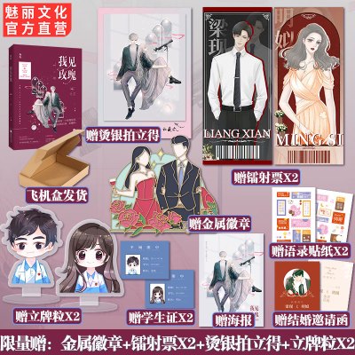 小青梅竹马价格 小青梅竹马最新报价 小青梅竹马多少钱 苏宁易购