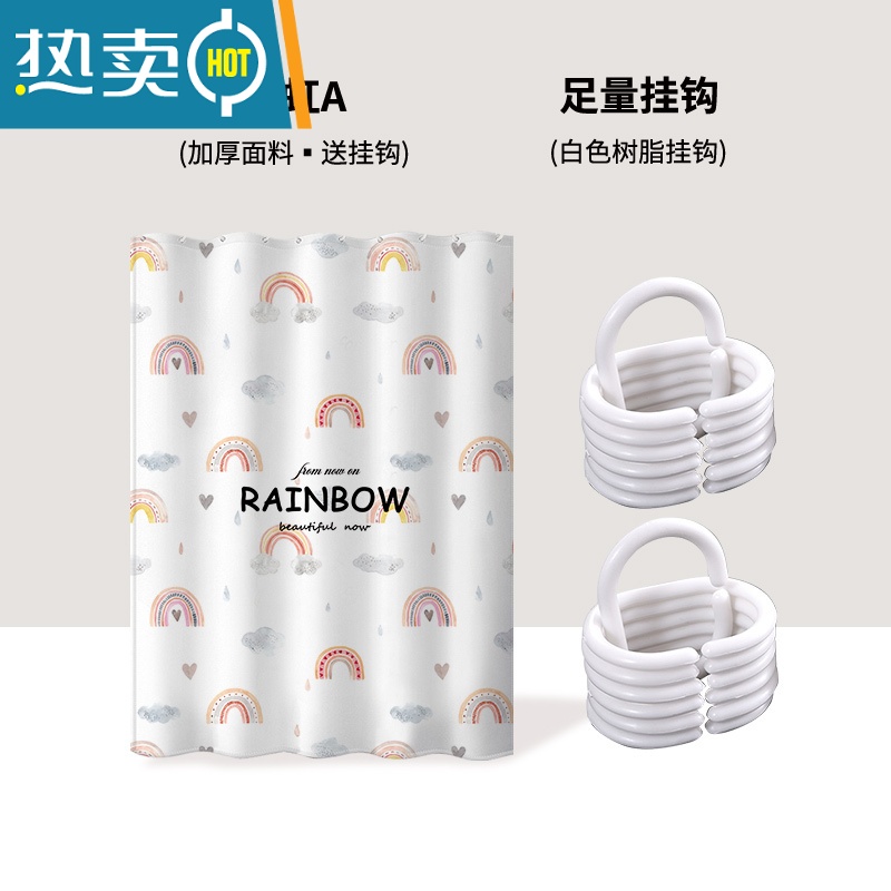 敬平可爱彩绘浴室防水浴帘加厚洗澡布帘卫生间浴间浴帘套装免打孔