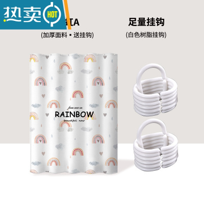 敬平可爱彩绘浴室防水浴帘加厚洗澡布帘卫生间浴间浴帘套装免打孔