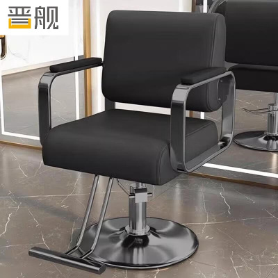 晋舰理发店专用椅子发廊高端美发烫染区升降座椅美发椅子黑武士网红