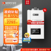 能率（NORITZ）13升燃气热水器GQ-13E4AFEX 水量伺服器 天然气