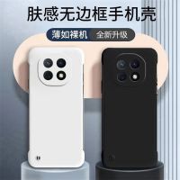 圣幻 适用于oppoA5pro无边框磨砂壳oppoA5pro网红简约超薄防摔壳