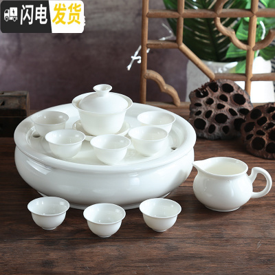 三维工匠潮州10寸陶瓷青花瓷骨瓷客厅家用4人整套圆形功夫茶具带茶盘套装 10寸纯白套装(非礼盒包装) 11件