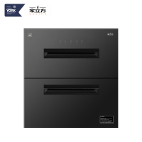 YORK家立方家用消毒柜ZTD120-X01S