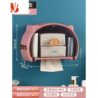 三维工匠卫生间纸巾盒厕所抽纸盒云朵洗脸巾收纳盒壁挂式免打孔卷纸置物盒 小猪款猪猪粉[抽纸卷纸通用/侧面可挂件]