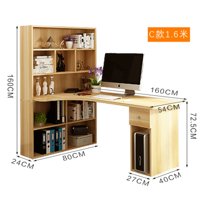 三金鑫 电脑桌转角电脑桌台式家用简约现代学习桌学生书桌书架组合桌子儿童书桌