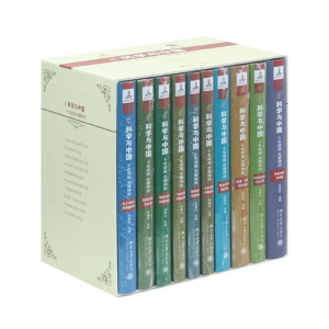 [M]科学与中国:十年辉煌.光耀神州(10集)-9787301211038