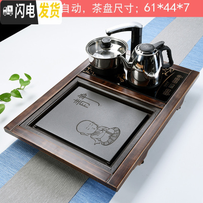 三维工匠家用实木茶盘简约茶具套装一体全自动上水电热磁炉茶台小号茶托盘 04静心茶盘瓷板,半自动