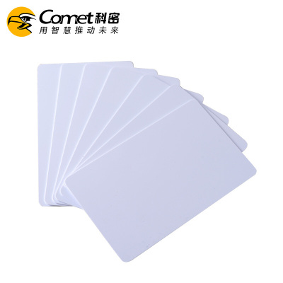 科密(Comet)食堂IC卡刷卡学校消费机门禁卡就餐卡考勤卡感应卡磁卡IC卡白卡