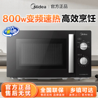 美的变频微波炉 双旋便捷操作 五档火力速热 360°转盘加热 20L精巧容量 微碳系列PM20A1