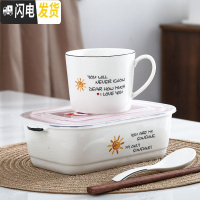 三维工匠陶瓷分格饭盒便当盒微波炉专用碗密封带盖分隔长方形上班族保鲜盒 三格英文+杯子+勺筷