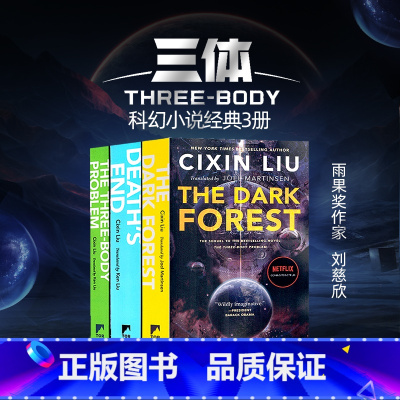 三体三部曲套装 [正版]三体原著英文原版小说三部曲 Three-Body Problem 黑暗森林The Dark Fo
