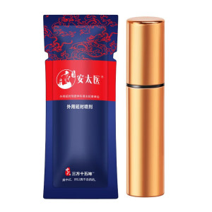 安太医三方十五味男用延时喷剂男性外用延时喷雾神油液夫妻房事情趣成人性用品1ml