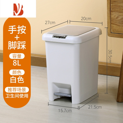 三维工匠垃圾桶带盖家用脚踏式厕所客厅厨房大容量卫生间专用废纸桶