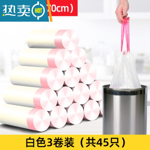 敬平垃圾袋家用手提式加厚特厚拉绳束口塑料抽绳自动收口袋子小穿绳式