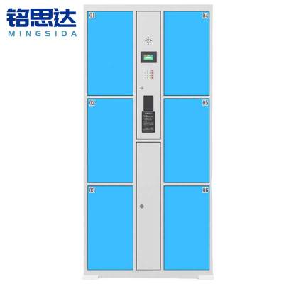 铭思达智能存包柜6门刷卡台