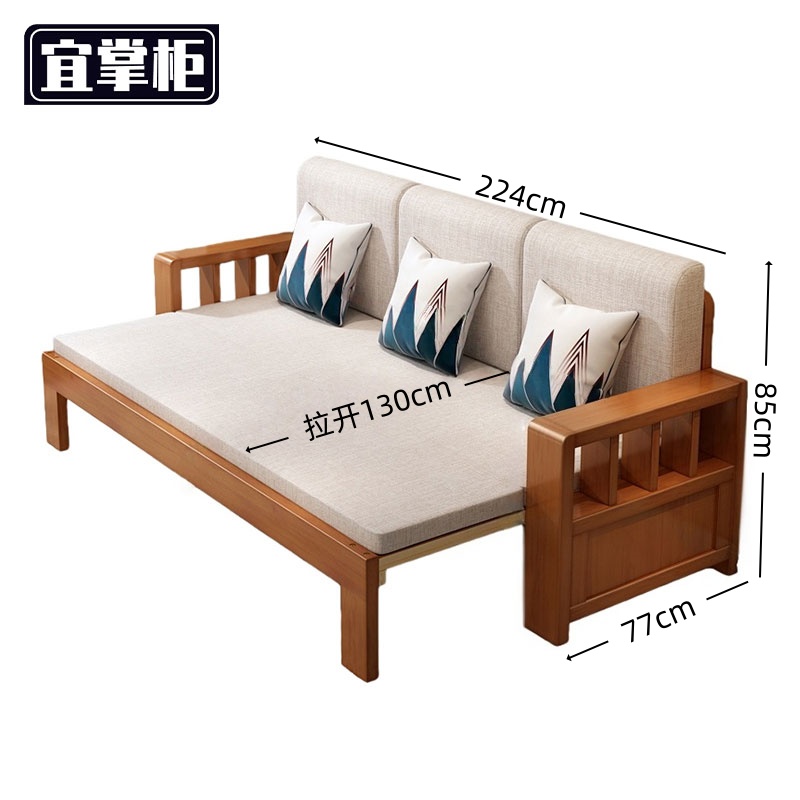 宜掌柜 折叠沙发床
