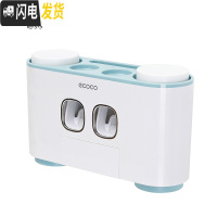 三维工匠牙刷置物架壁式免打孔漱口杯刷牙杯挂墙式卫生间壁挂吸壁牙具套装 四杯+双挤牙膏器-睿智蓝牙具座