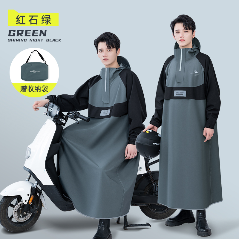 正雨电动车防暴雨雨披女款加宽雨衣骑行骑手男款摩托车雨衣户外9063